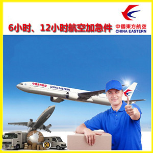 黔江武陵山空运公司谈空运的四大作用是什么